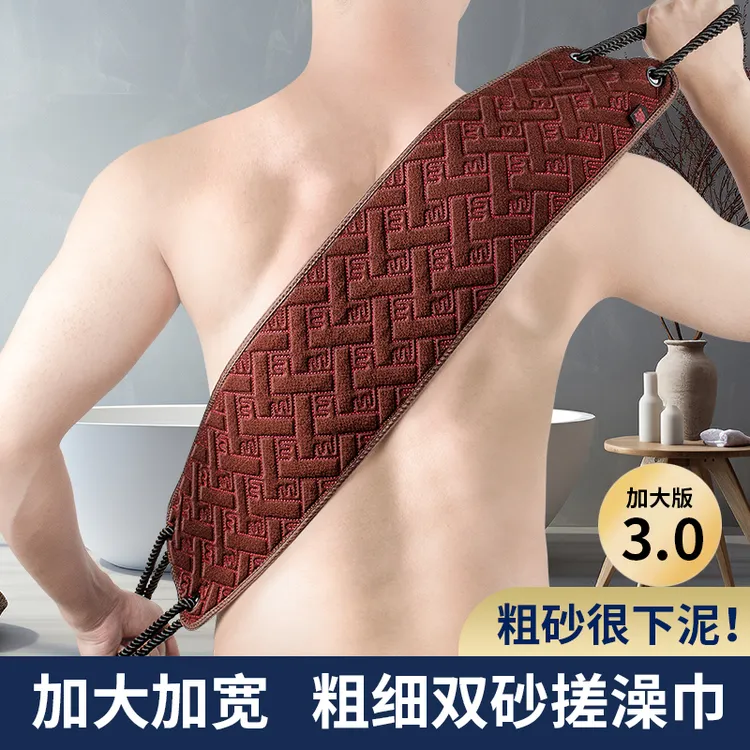 加宽搓澡巾男士专用洗澡巾神器手套擦搓背不求人长条后背特粗砂