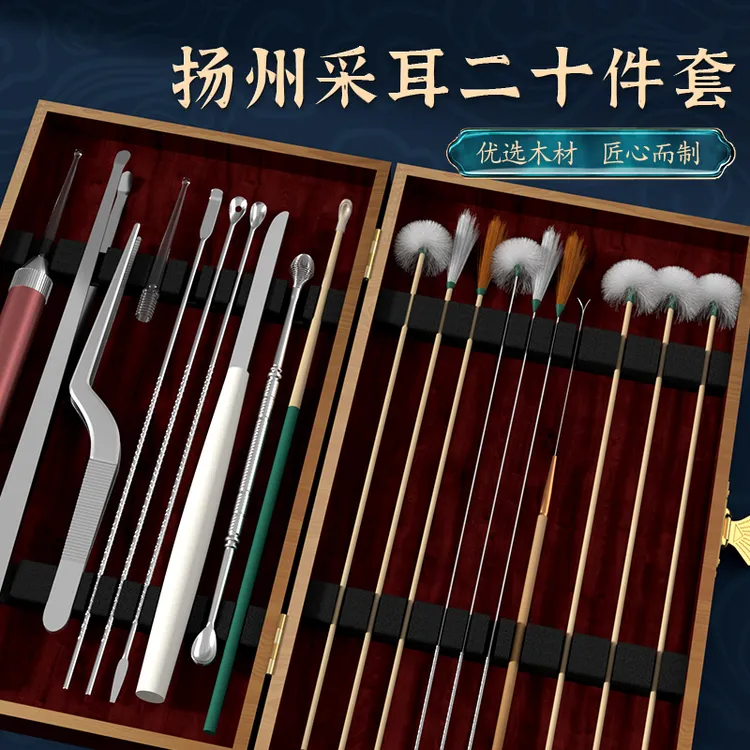 采耳工具套装专业打挖掏耳勺神器鹅毛棒毛毛专用可视全套耳道清洁