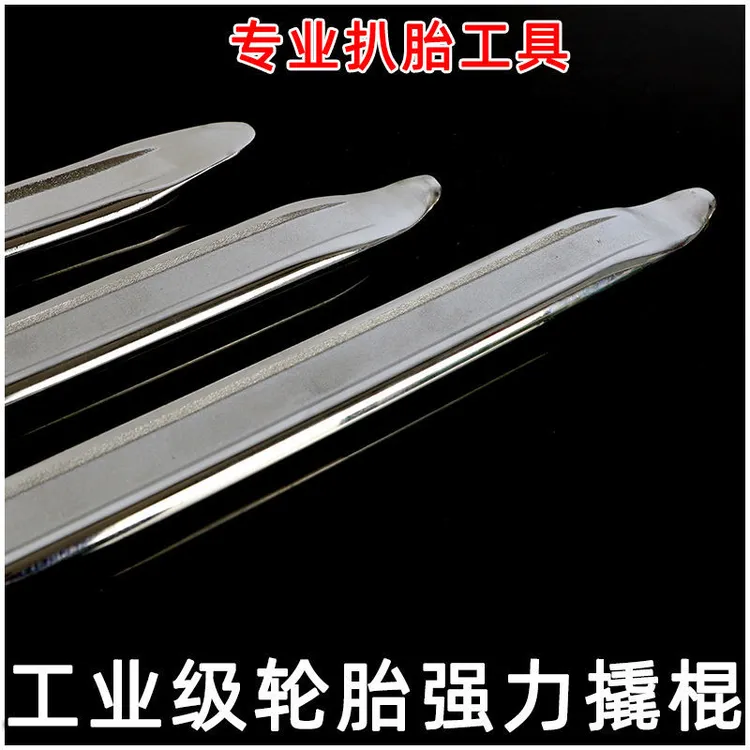 扒胎工具撬棒翘板撬棍轮胎拆装汽车电动车轮胎撬棒摩托车轮胎工具