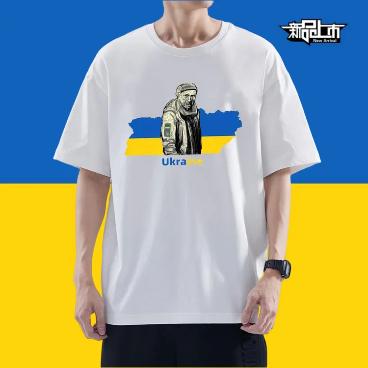 乌克兰老兵t恤重磅纯棉短袖T恤马基耶夫斯基印花体恤休闲宽松圆领