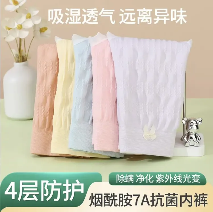 （超值拍一发十）7A抗菌女士短裤柔软亲肤除螨高腰无痕多彩女生底裤