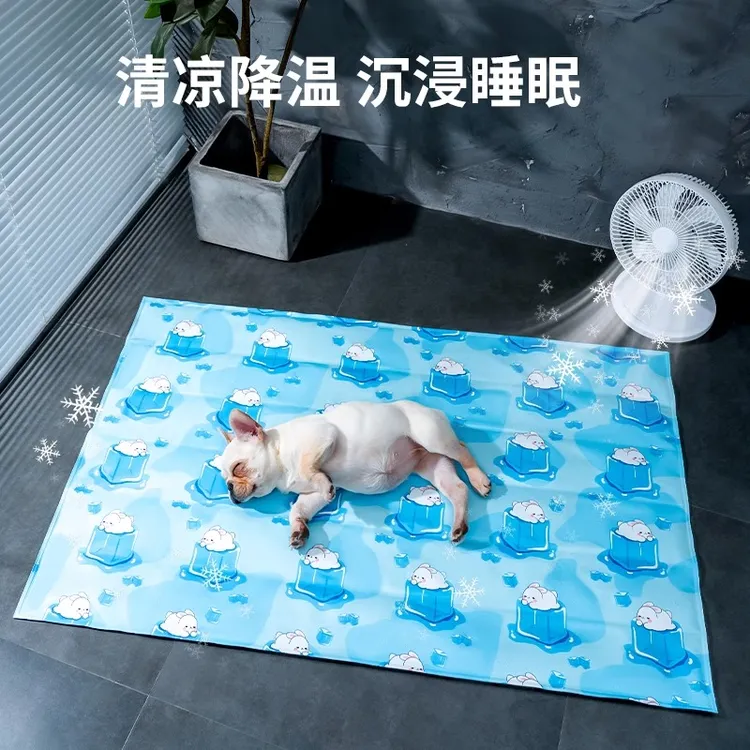 狗冰垫猫咪夏天凉席垫狗垫宠物睡垫猫地垫睡觉冰窝加防滑垫