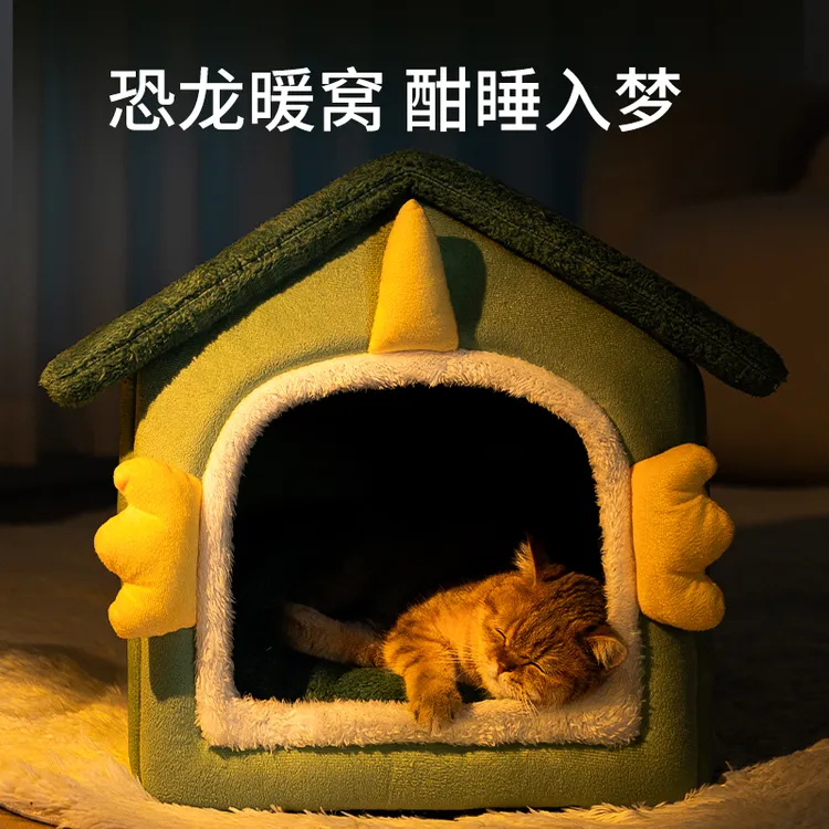 清碧斯猫窝封闭式猫床四季通用猫房猫躲避屋冬季保暖猫窝封闭式