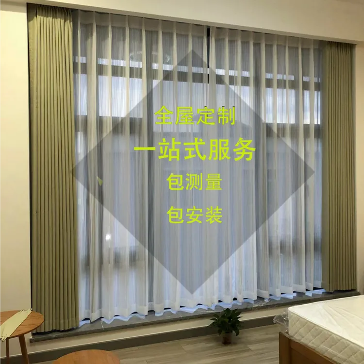 全屋定制意向金《不定制可退》测量包安装