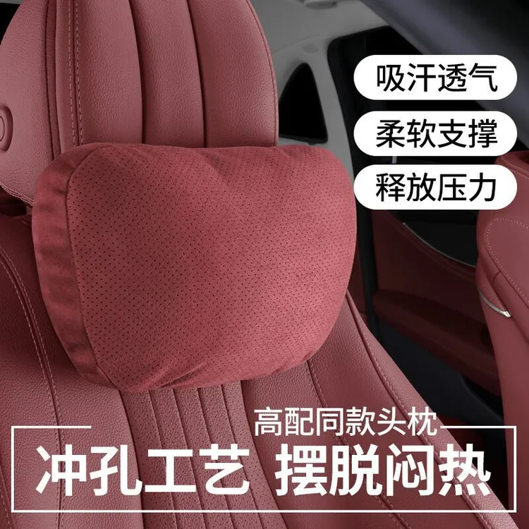 宝马头枕腰靠新3系5系x1x2x3x5x6gt原厂护颈枕靠枕汽车内装饰用品
