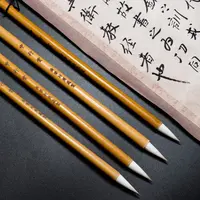 【小郑精选】（中行云）兼毫毛笔 耐用 细腻聚锋好