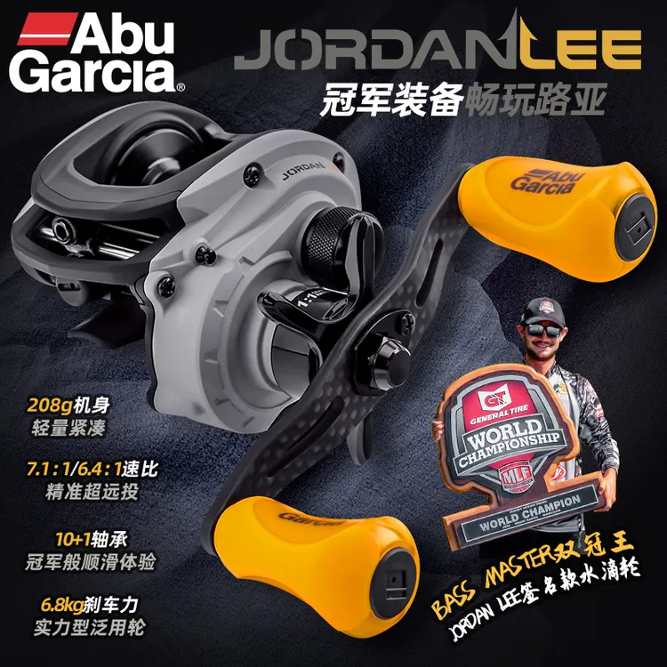 阿布正品7速乔丹李左手水滴轮微物轮远投打黑防炸线路亚渔轮