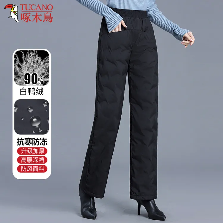 啄木鸟90白鸭绒羽绒裤女外穿时尚宽松直筒保暖长裤妈妈冬装棉裤厚