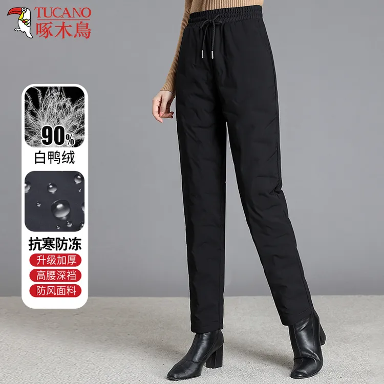 啄木鸟高档90白鸭绒羽绒裤女冬季外穿高腰保暖裤子妈妈冬装厚棉裤