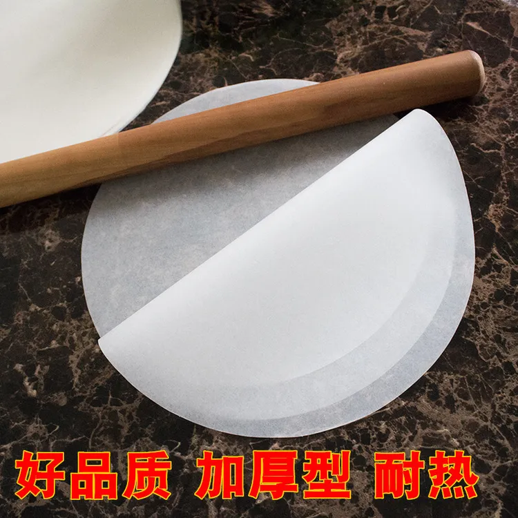 臣乐仕 家用空气炸锅油纸盘烘培烤箱不粘吸油纸圆形双面硅油纸