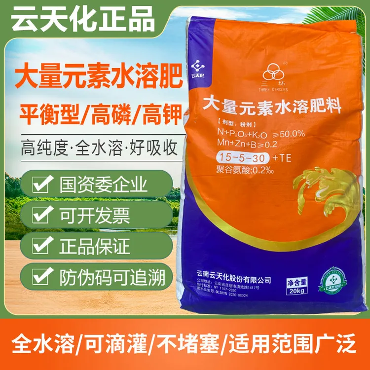 大量元素微量元素氮磷钾正品农用高钾型平衡冲施肥叶面果树肥料