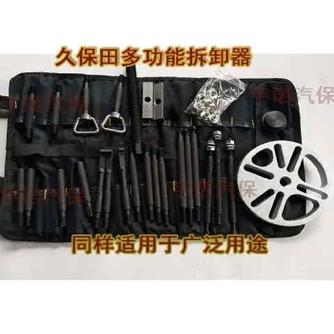 收割机适用内孔轴承拉马汽保型号固定拆卸多功能使用内外原装精品