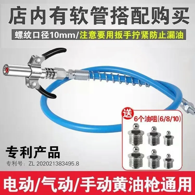 锁钳式高压自锁黄油嘴注油嘴黄油枪头齿轮式黄油枪嘴注油嘴枪咀