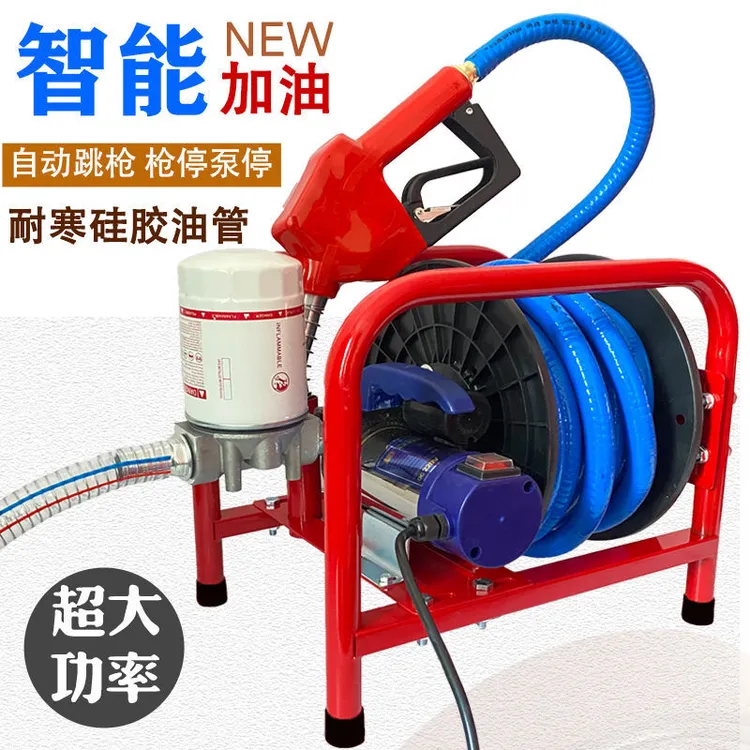 电动自动启停抽油泵12v24v220伏自吸加油机计量加油枪吸油器家用