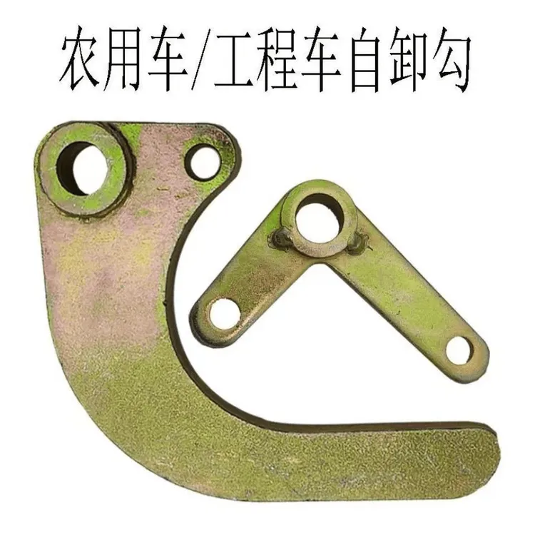 时风五征农用车三轮车电动车翻斗车自卸钩三角拐臂