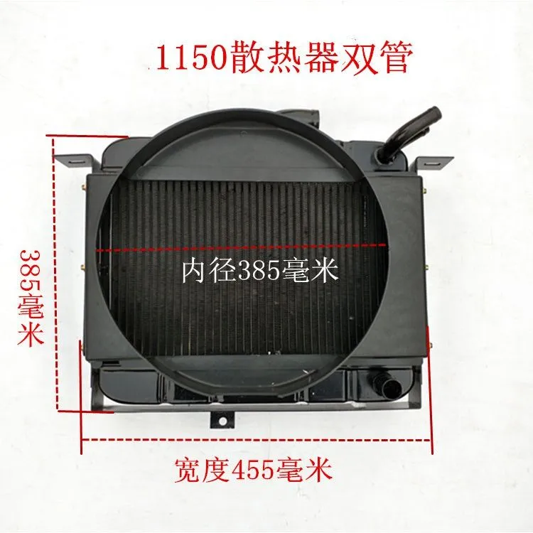 五征农用车散热器水箱 五征三轮车配件奥翔1500 1600奥翔1700水箱