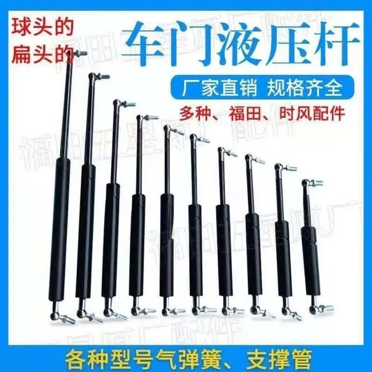 气弹簧液压杆气动支撑杆伸缩杆拖拉机门窗橱柜床上翻门气动杆更换