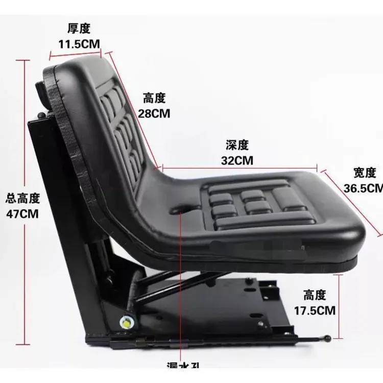 拖拉机减震悬浮座椅宁波东风东方迪尔红雷沃时风万能通用型车座改