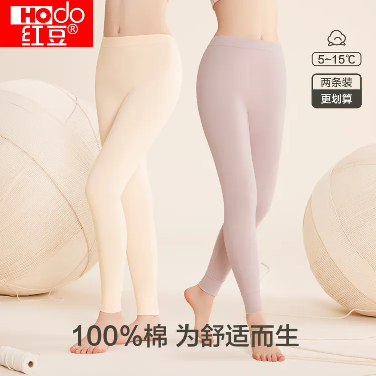 【两条装】红豆男女士纯棉秋冬季打底内穿中腰柔软舒适温透气暖秋裤
