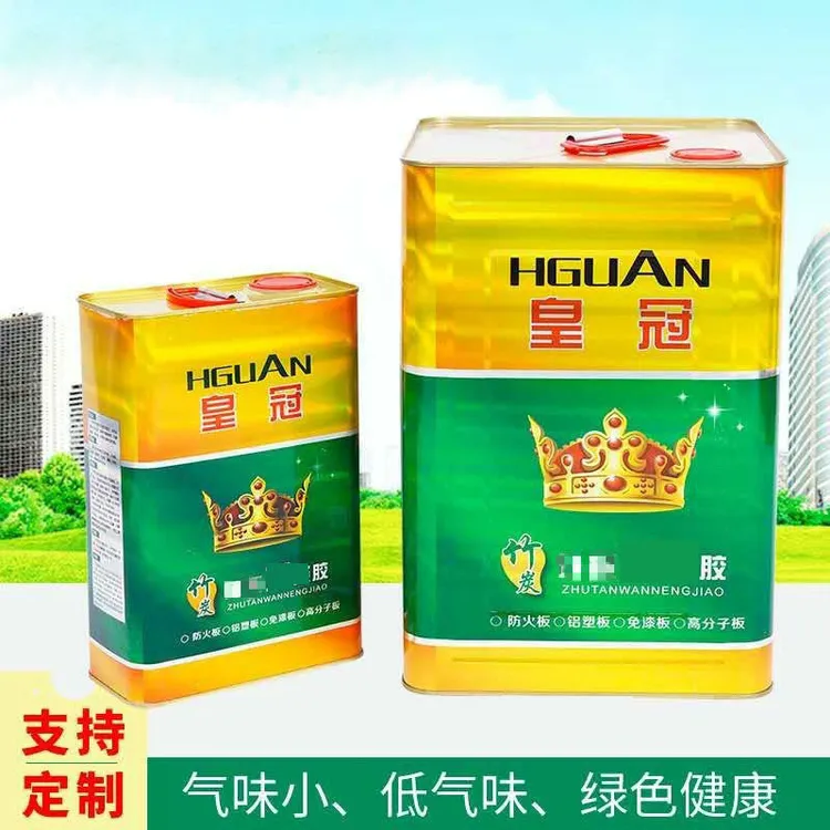 厂销皇冠高粘度净味SBS强力万能胶 氯丁胶 铝塑钢板万能胶6KG/桶