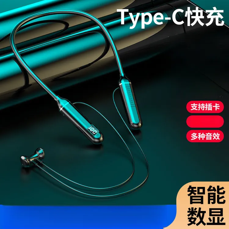 无线挂脖式蓝牙耳机电量显示半入耳运动立体声挂脖耳机盒装【好物】