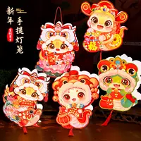 2025蛇年国潮灯笼灯笼儿童diy花灯手提发光投影古风立体花灯