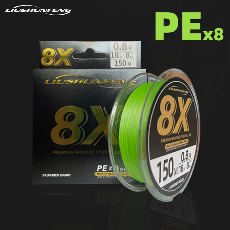 刘顺风路亚远投pe线8编耐磨顺滑远投专用150米主线