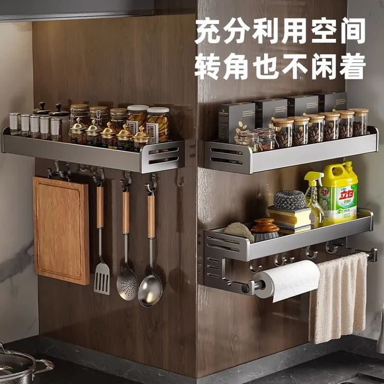 免打孔收纳置物架壁挂调料架厨房置物壁挂式厨房收纳置物架