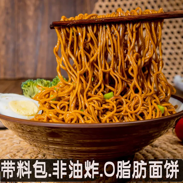 非油炸荞麦葱油拌面0脂肪面饼30袋/5袋整箱免煮速食