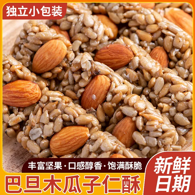 瓜子仁坚果酥网红独立包装解馋巴旦木瓜子酥孕妇儿童休闲零食