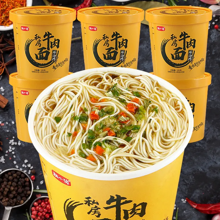 重庆小面私房牛肉面方便面懒人泡面非油炸方便速食拌面桶装整箱