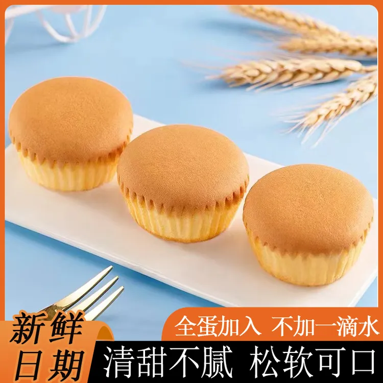 金牌鸡蛋糕金钻糕点心早餐小点心零食纯蛋糕不加一滴水