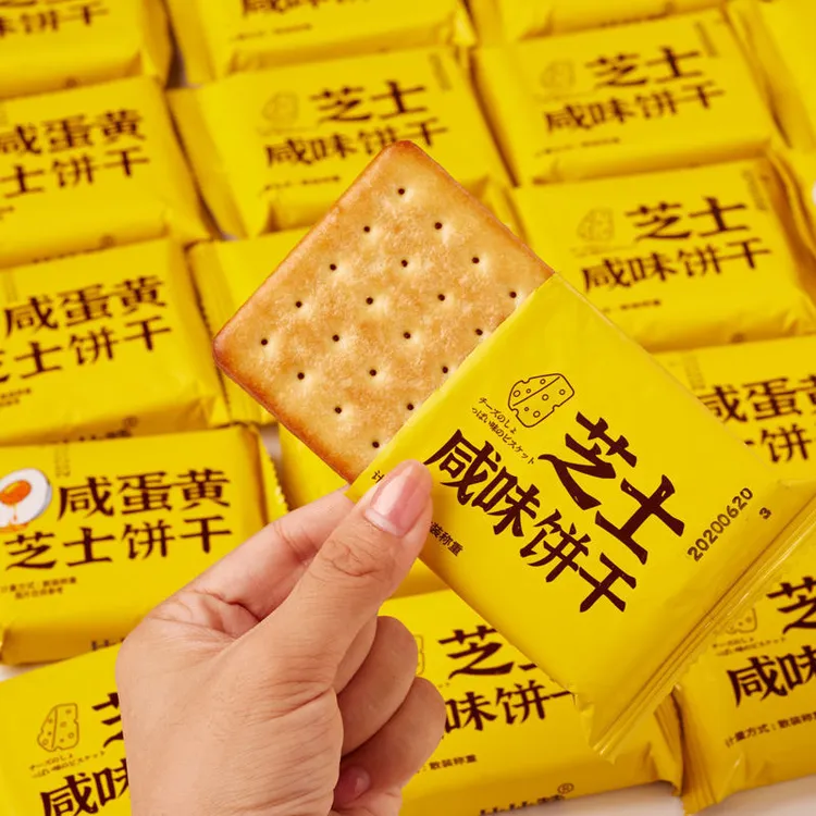 芝士咸味饼干280g/盒10包/30片办公室休闲零食品茶点心