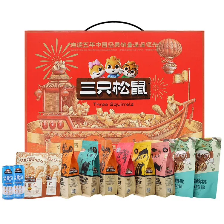 选择Three Squirreels/三只松鼠商标 坚果礼盒1825g/12袋礼包精选