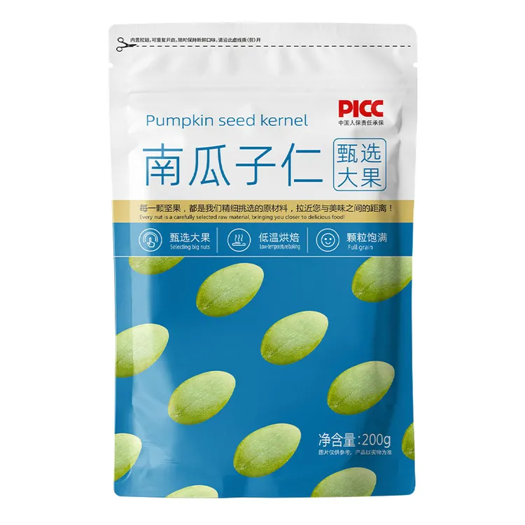 南瓜子袋装零食罐装盐焗炒货原味白小包装五香纸皮南瓜籽