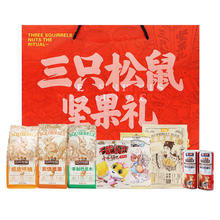 【选择Three Squirreels/三只松鼠商标】坚果礼盒1060g/8袋礼盒