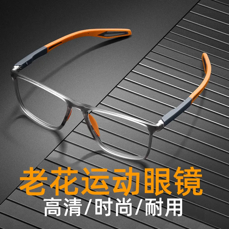 老花镜老年人专用50-60岁运动防蓝光超弹超轻时尚潮高清防蓝光