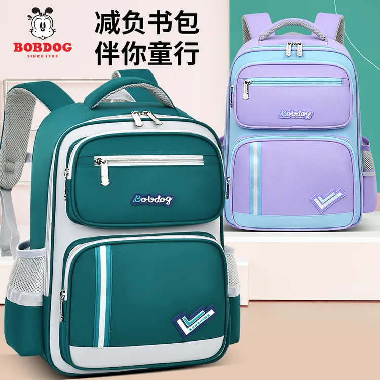Bobdog/巴布豆书包小学生一到六年级大容量男女双肩儿童背包减负
