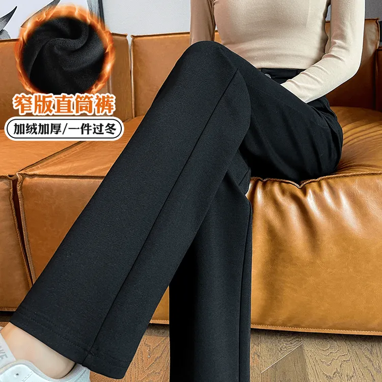 窄版直筒裤女高腰显瘦2025秋冬爆款裤子黑色洋气休闲西装直筒女裤