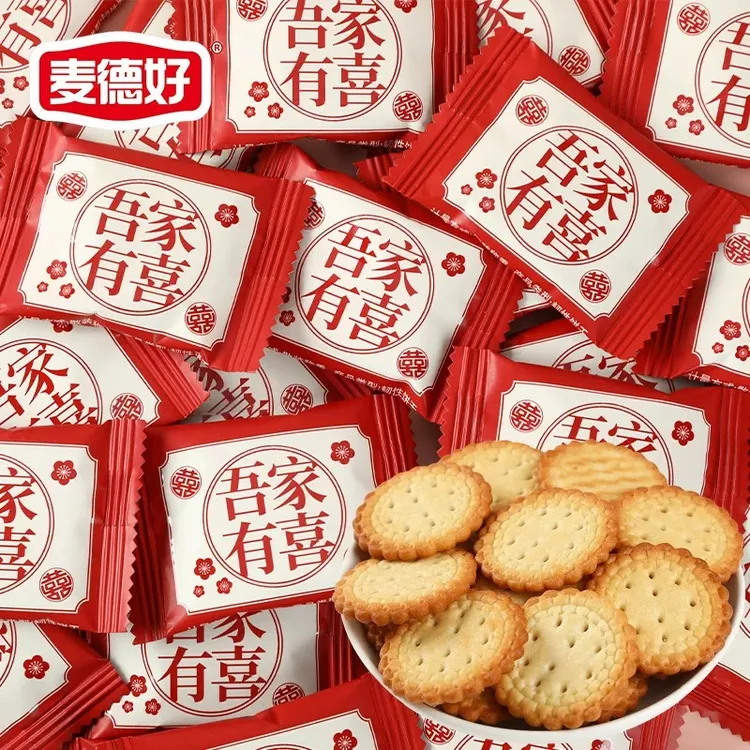 结婚喜糖500g订婚糖果雪花酥喜事饼干牛轧糖网红喜糖散装喜糖批发