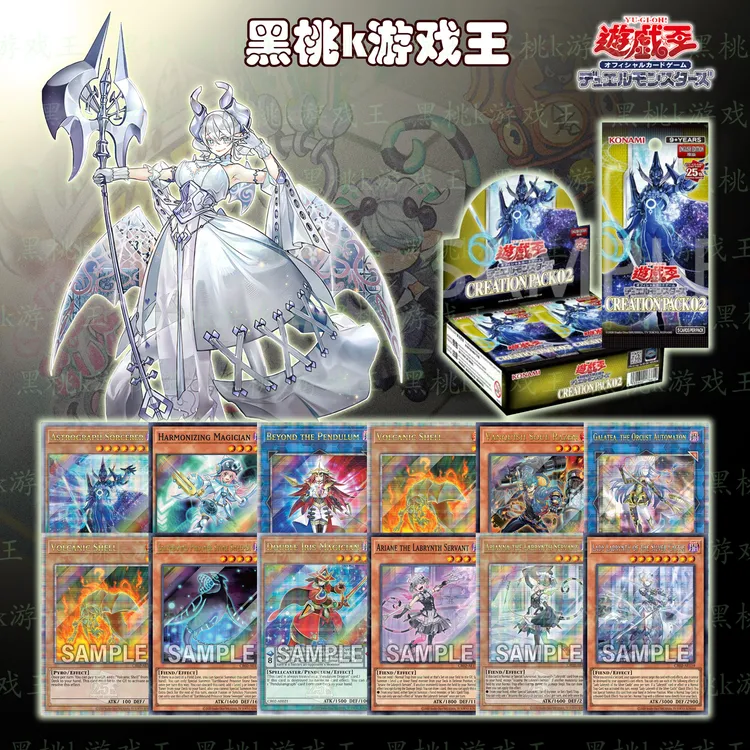 游戏王亚英CR系列卡牌盲盒代拆