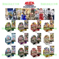 ko'na'mi游戏王日文十/十一/十二期整盒系列数字盒卡牌