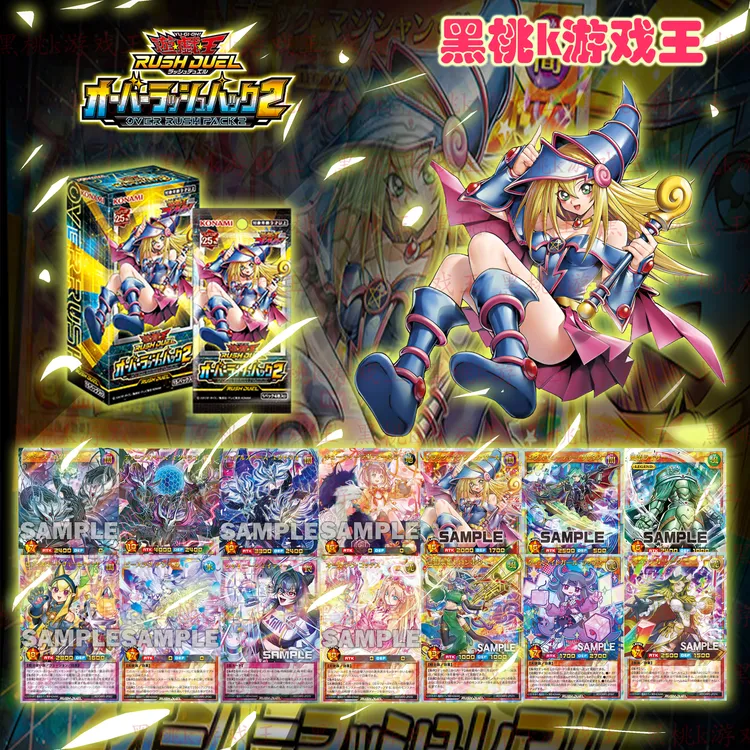 游戏王游戏王RD/ORP1/2黑魔女青眼白龙卡牌盲盒代拆