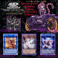 ko'na'mi游戏王日文PAC镜碎收藏包日版系列动漫盲盒卡牌