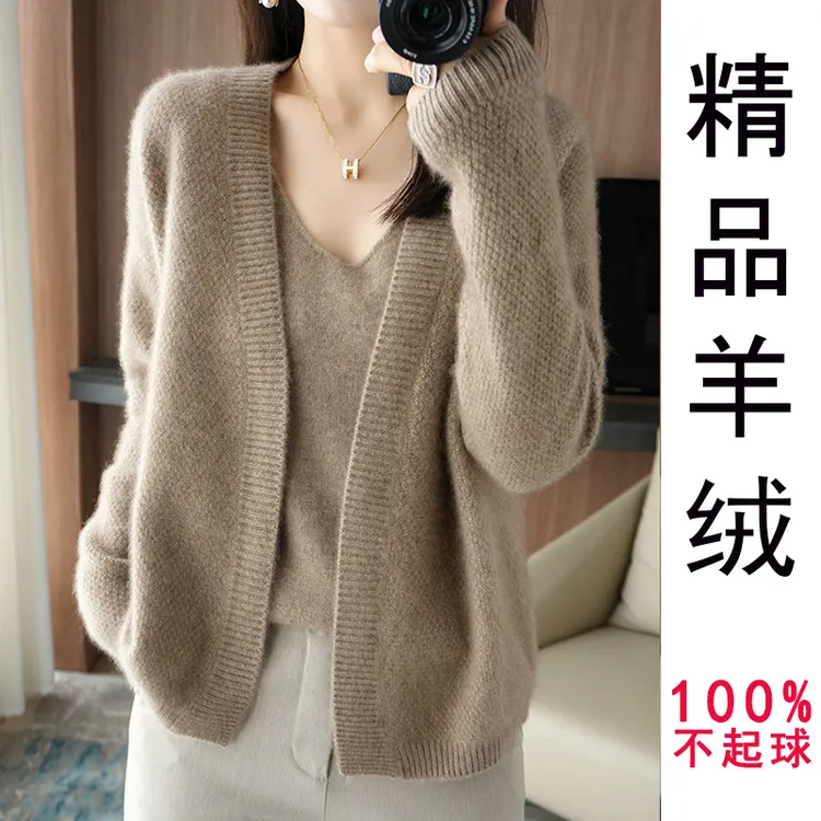 【买一送一】百搭羊绒开衫女2023新款洋气开衫披肩外套背心两件套