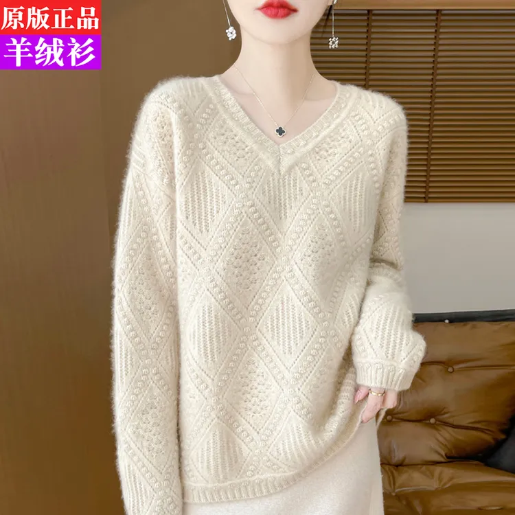 2024年新款羊绒衫V领加厚菱形提花套头毛衣百搭羊毛针织打底衫