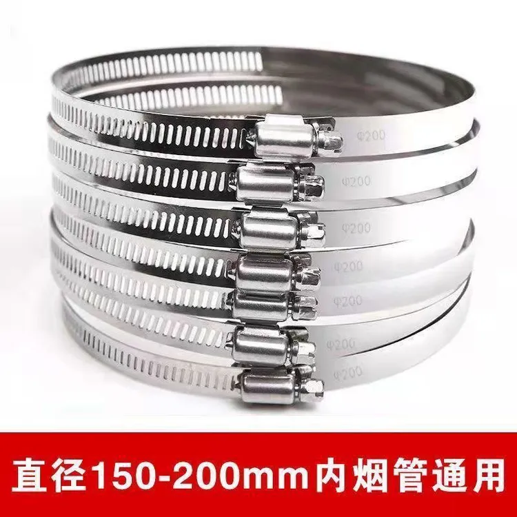 抽油烟机铝箔160-180mm排烟管喉箍200MM内通用卡箍风管箍抱箍管夹