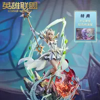 英雄联盟LOL GSAS联名 大元素使拉克丝1/7人物中型雕塑游戏手办