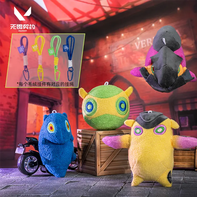 Valorant无畏契约瓦罗兰特盖可小怪兽嗨宝皮蛋鲨鲨丢丢毛绒挂件