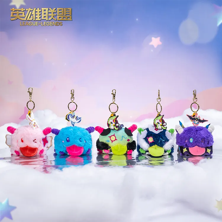 英雄联盟LOL 星之守护者魄罗毛绒 钥匙链盲盒 游戏周边官方正品